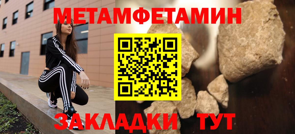Amphetamine  Вход с VPN  Строитель  АМФЕТАМИН Premium 