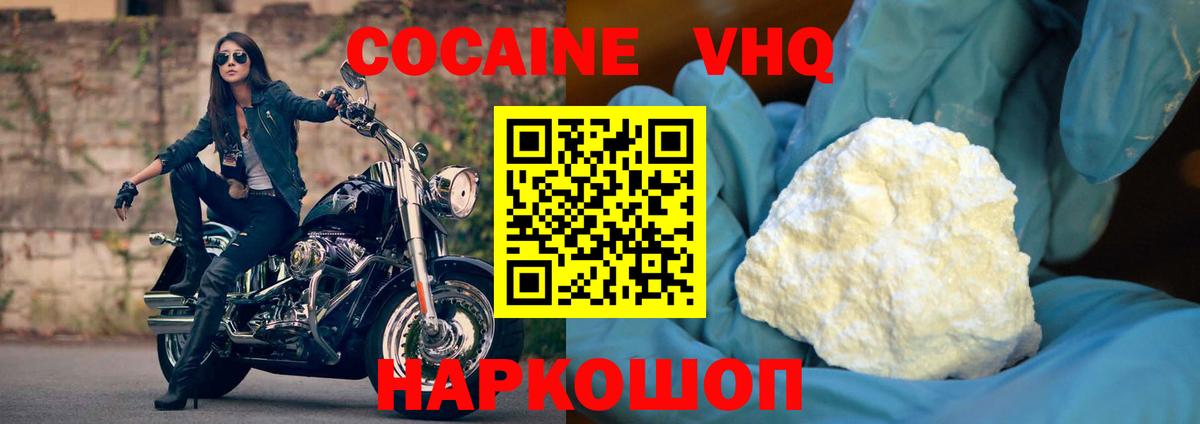 COCAIN Колумбийский Строитель