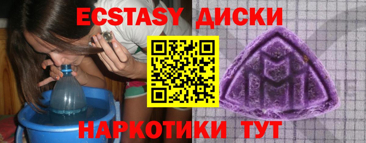Ecstasy mix Строитель