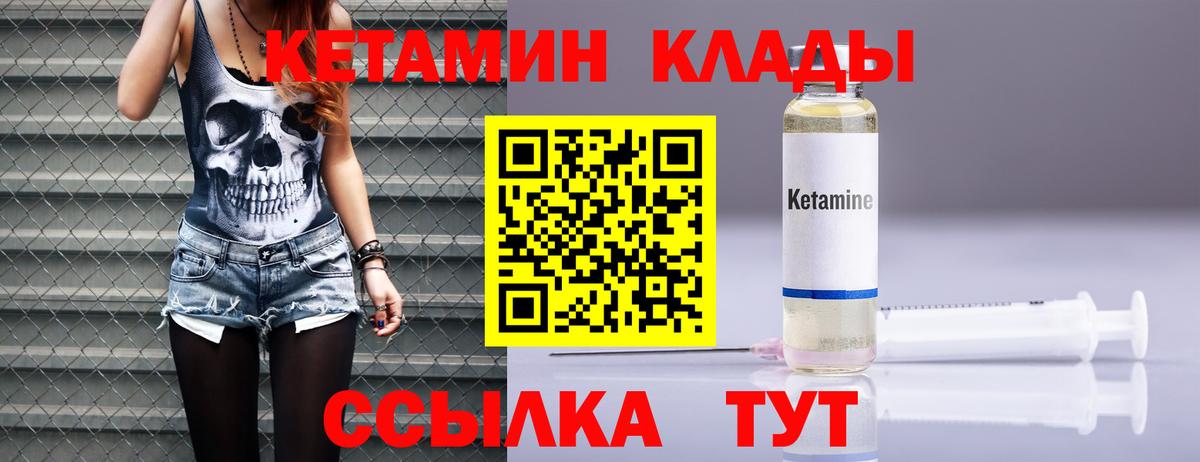 Cocaine Строитель