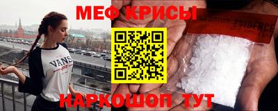 прущие крисы Анжеро-Судженск