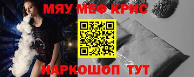 ешки Ангарск