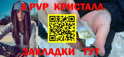 ешки Ангарск