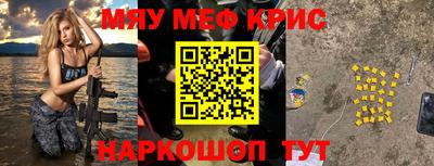 ешки Ангарск