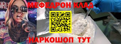 ешки Ангарск
