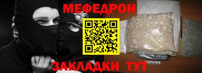 дмт Анапа