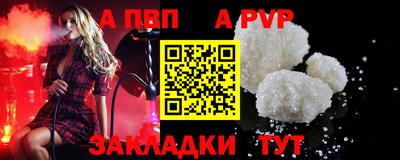 ешки Ангарск