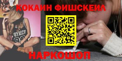 эйфоретик Баксан