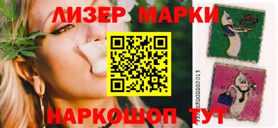 ешки Ангарск
