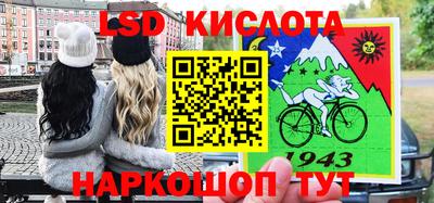 эйфоретик Баксан