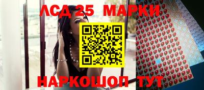 ешки Ангарск