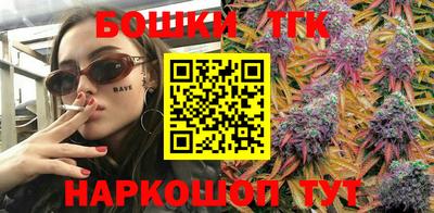 ешки Ангарск