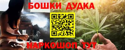 ешки Ангарск