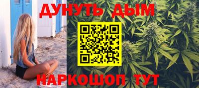 ешки Ангарск