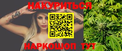 мескалин Ачхой-Мартан