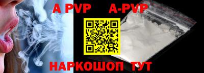 прущие крисы Анжеро-Судженск