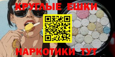 ешки Ангарск
