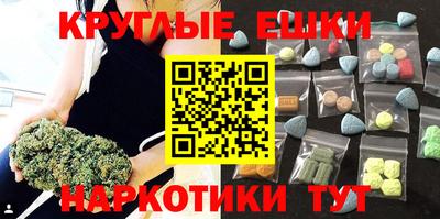 дмт Анапа
