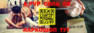 ешки Ангарск