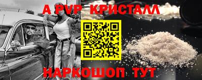 прущие крисы Анжеро-Судженск