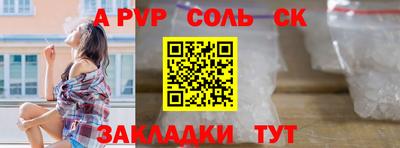 ешки Ангарск