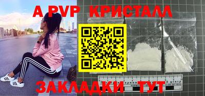 прущая мука Аша