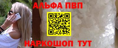 прущие крисы Анжеро-Судженск