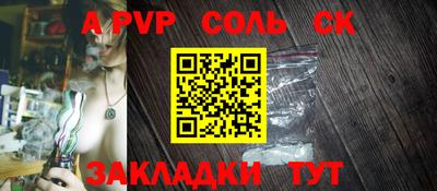 ешки Ангарск