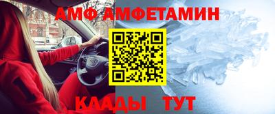 ешки Ангарск