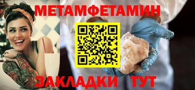 прущие крисы Анжеро-Судженск