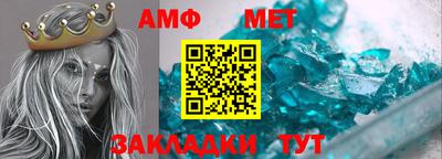 ешки Ангарск