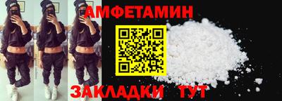 прущие крисы Анжеро-Судженск