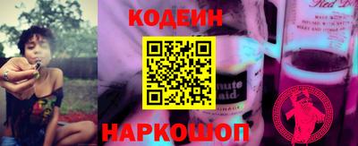 прущие крисы Анжеро-Судженск