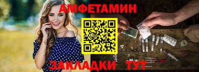 дмт Анапа