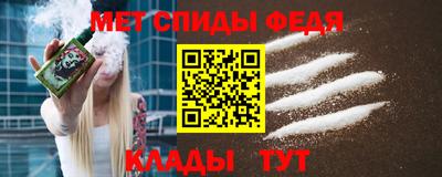 прущие крисы Анжеро-Судженск