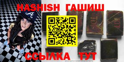 дмт Анапа