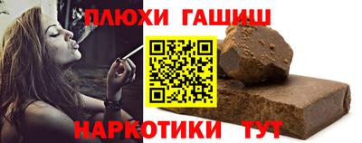 дмт Анапа