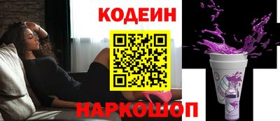 прущие крисы Анжеро-Судженск