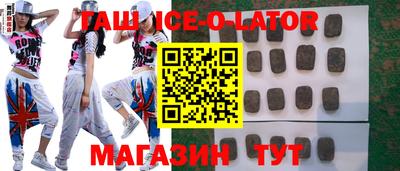 дмт Анапа
