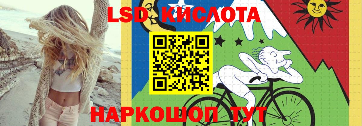 Строитель  Лсд 25 экстази кислота  LSD-25 экстази ecstasy  Вход с VPN 