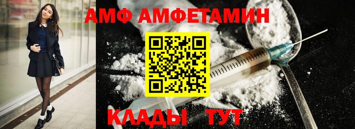 Первитин витя Строитель