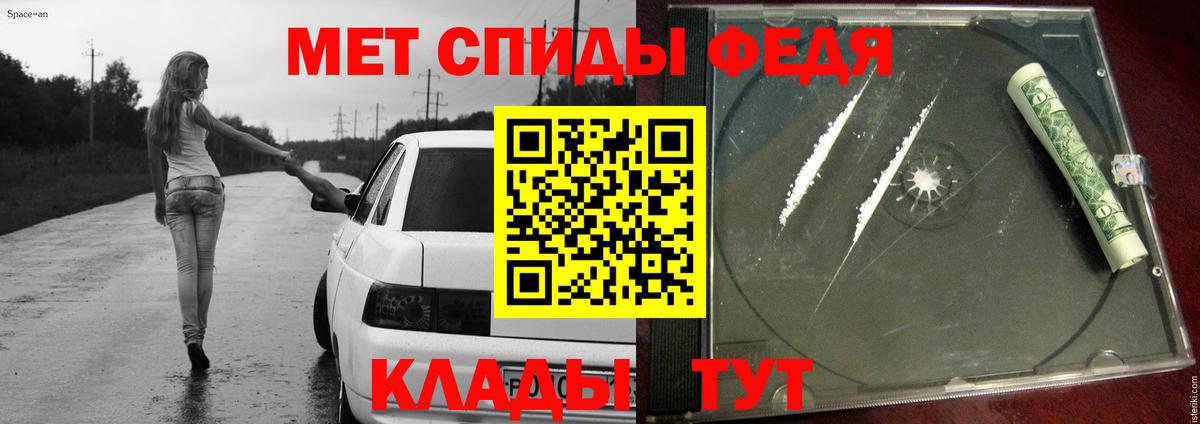 Метамфетамин винт  Вход с VPN  Строитель 