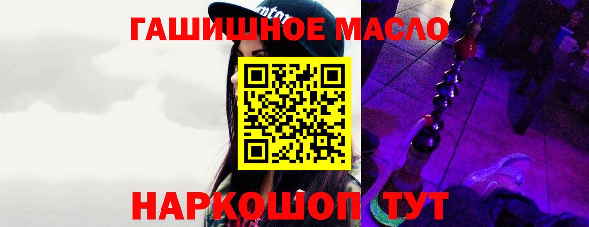 Дистиллят ТГК концентрат Строитель